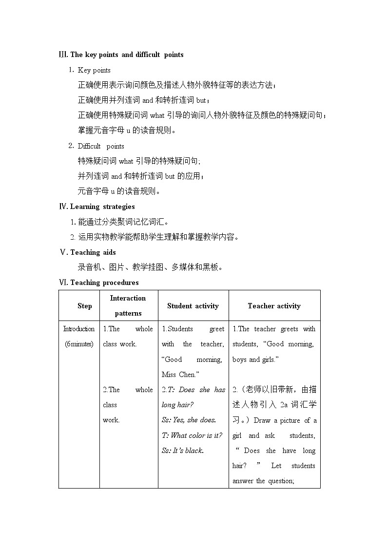 仁爱科普版初中英语七年级上 Unit 2 Topic 2 Section A 教学设计02