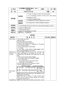 牛津译林版八年级上册Unit 2 School life教学设计