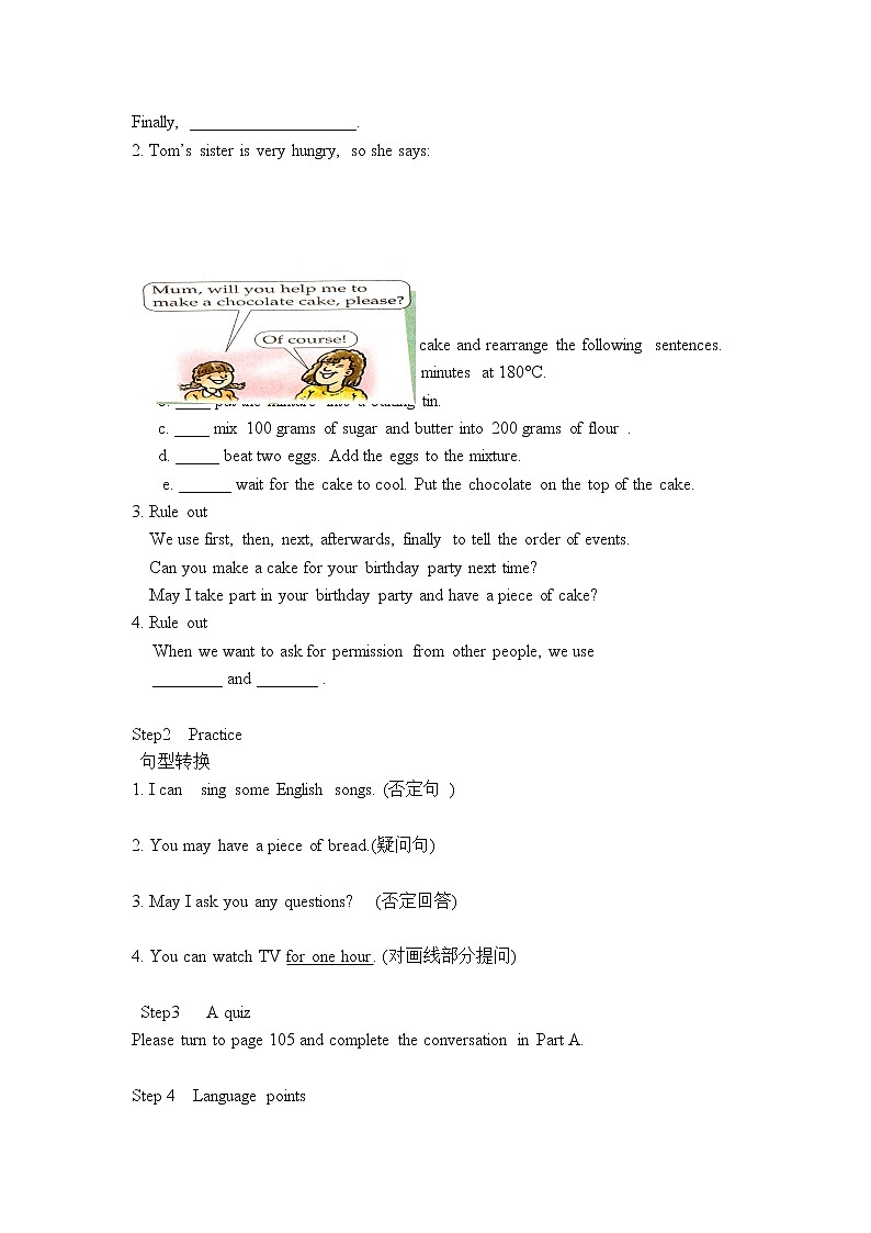 牛津译林版七年级英语上册U8 复习课时教案02