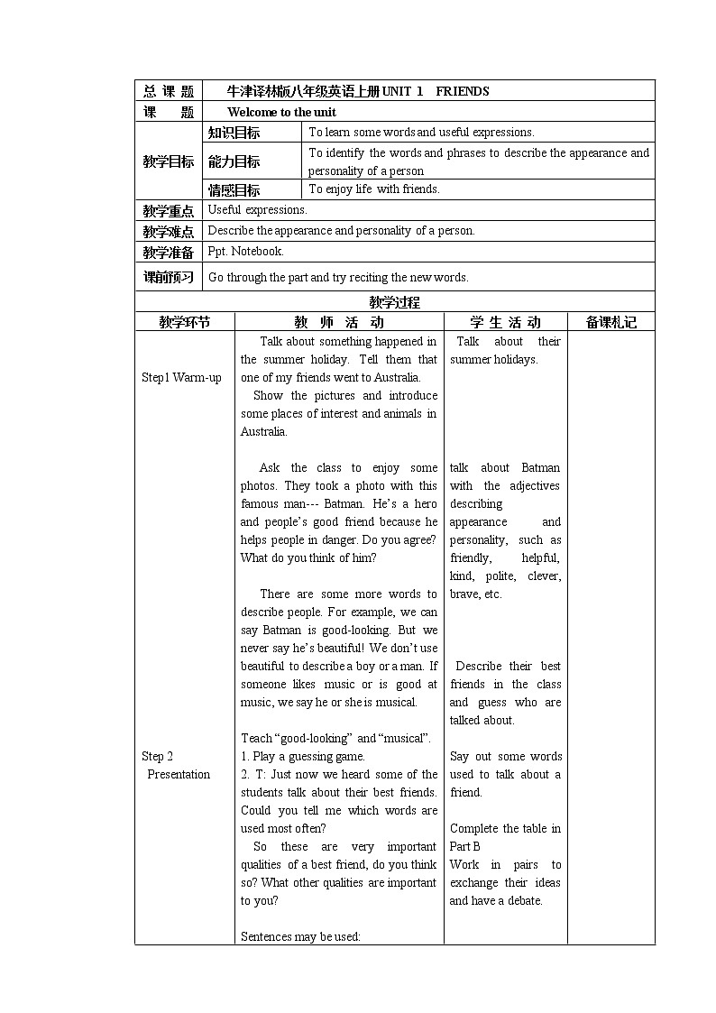 牛津译林版八年级英语上册Unit1全单元教案01