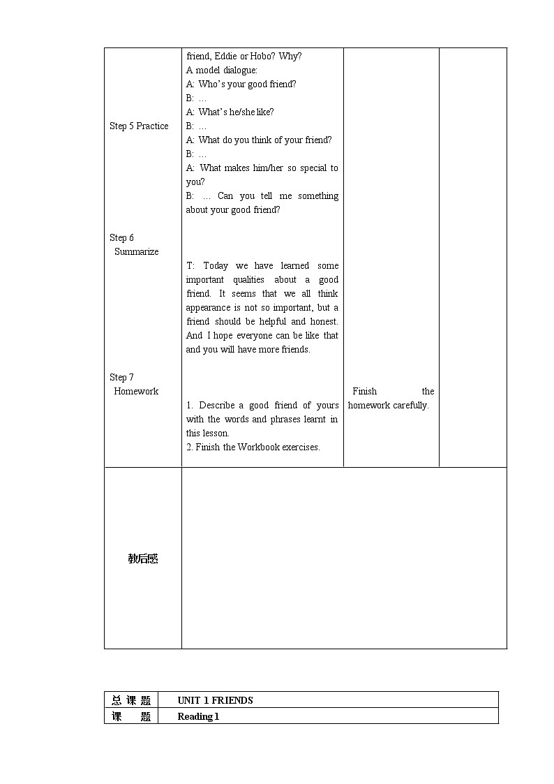 牛津译林版八年级英语上册Unit1全单元教案03