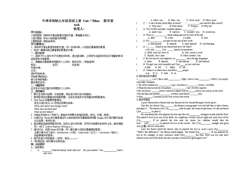 牛津译林版九年级英语上册9A Unit-7 task课时教案第1页