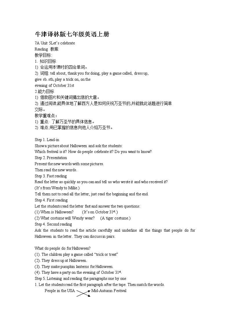 牛津译林版七年级英语上册U5-reading课时教案第1页
