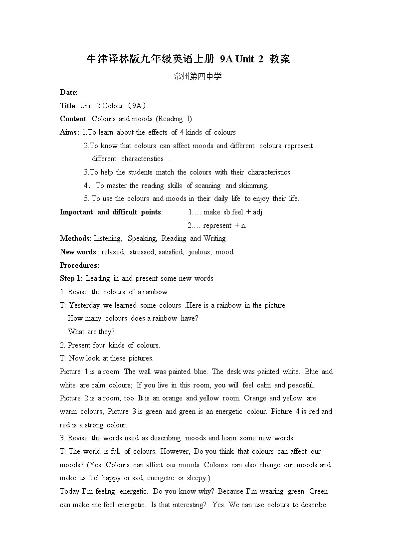 牛津译林版九年级英语上册 9A Unit 2 reading1 教案第1页