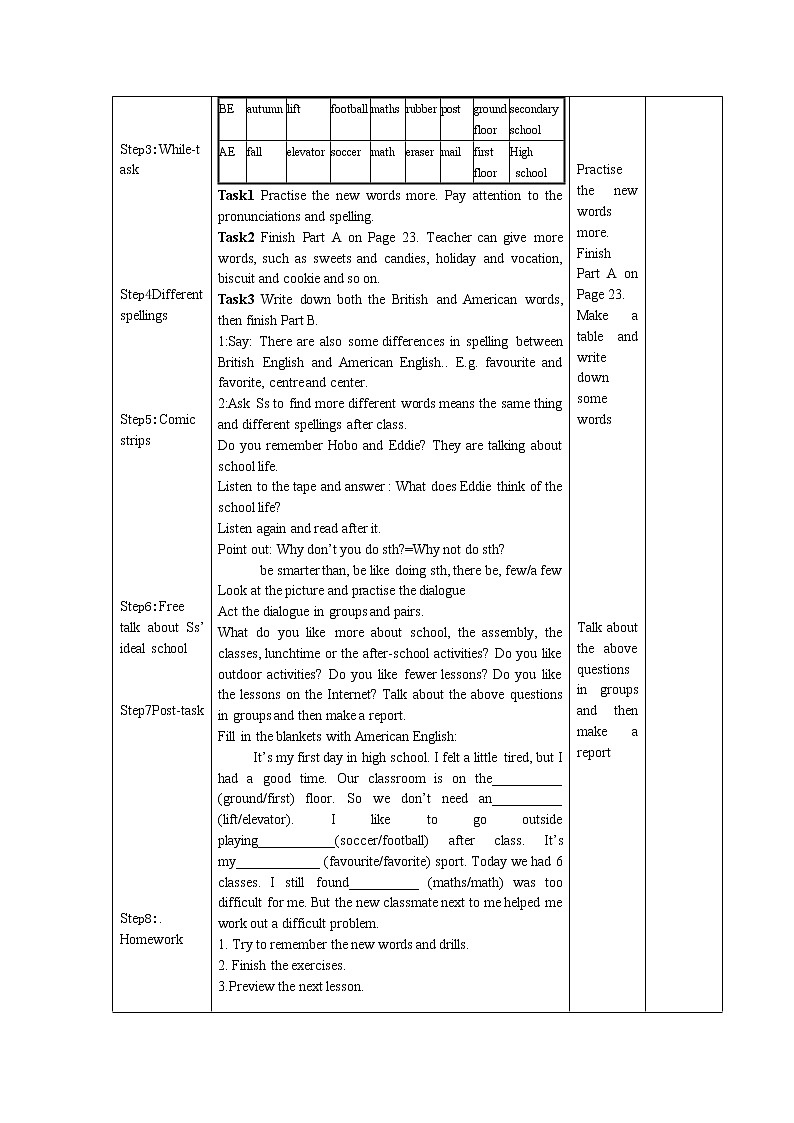 牛津译林版八年级英语上册8A Unit2全单元教案02