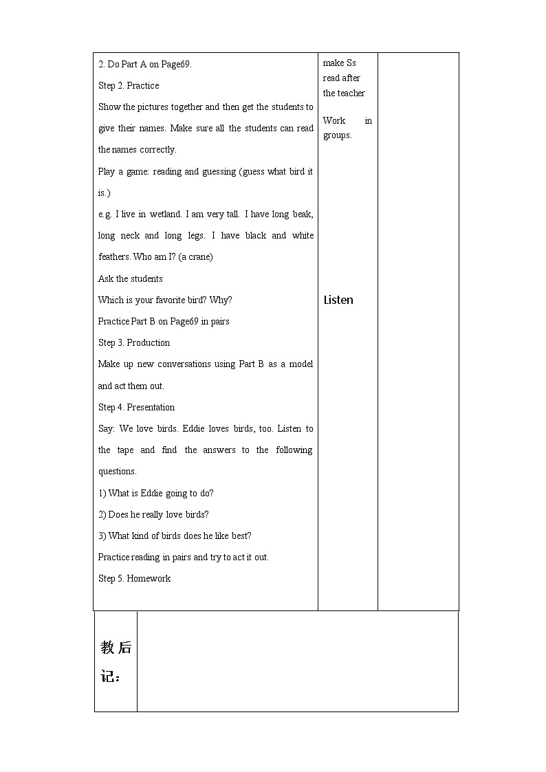 牛津译林版八年级英语上册8A unit6全单元教案02