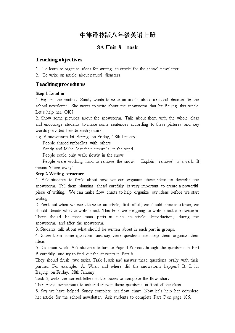 牛津译林版八年级英语上册U8 task教案第1页