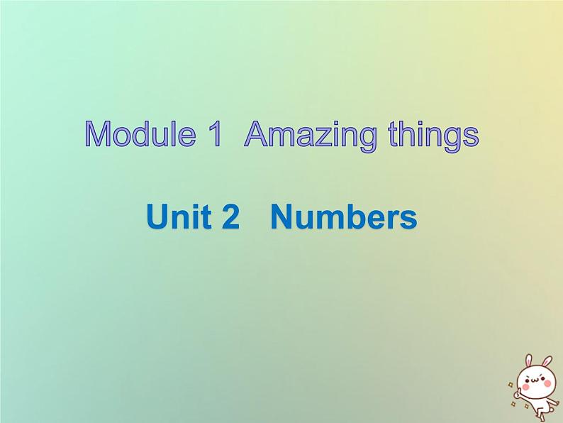 八年级英语上册Module1AmazingthingsUnit2Numbers课后作业课件牛津深圳版第1页