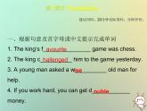 八年級英語上冊Module1AmazingthingsUnit2Numbers課后作業(yè)課件牛津深圳版