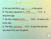 八年級英語上冊Module1AmazingthingsUnit2Numbers課后作業(yè)課件牛津深圳版