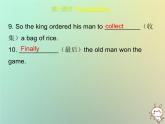 八年級英語上冊Module1AmazingthingsUnit2Numbers課后作業(yè)課件牛津深圳版