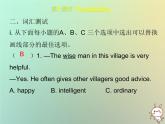 八年級英語上冊Module1AmazingthingsUnit2Numbers課后作業(yè)課件牛津深圳版