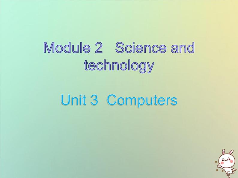 八年级英语上册Module2ScienceandtechnologyUnit3Computers课后作业课件牛津深圳版第1页