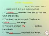 八年级英语上册Module2ScienceandtechnologyUnit3Computers课后作业课件牛津深圳版