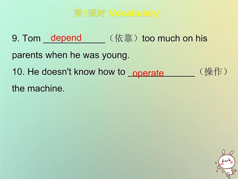 八年级英语上册Module2ScienceandtechnologyUnit3Computers课后作业课件牛津深圳版第4页