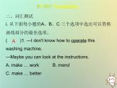八年级英语上册Module2ScienceandtechnologyUnit3Computers课后作业课件牛津深圳版