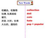 仁爱科普版初中英语八年级上Unit 3 Topic 1 Section B 课件