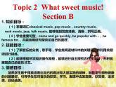 仁爱科普版初中英语八年级上Unit 3 Topic 3 Section B课件