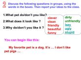 仁愛科普版初中英語八年級上Unit 3 Topic 1 Section D 課件