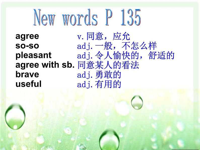 仁爱科普版初中英语八年级上Unit 3 Topic 3 Section B 课件02