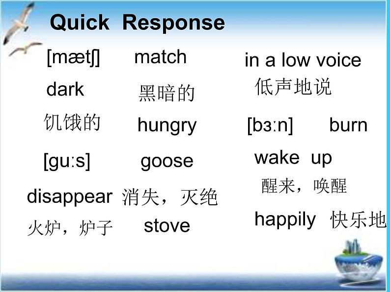 仁爱科普版初中英语八年级上Unit 3 Topic 3 Section C 课件第5页