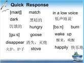 仁爱科普版初中英语八年级上Unit 3 Topic 3 Section C 课件