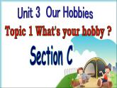 仁愛科普版初中英語八年級上Unit 3 Topic 1 Section C 課件