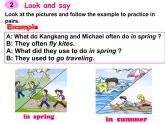仁愛科普版初中英語八年級上Unit 3 Topic 1 Section C 課件
