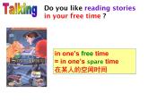 仁愛科普版初中英語八年級上Unit 3 Topic 1 Section A課件