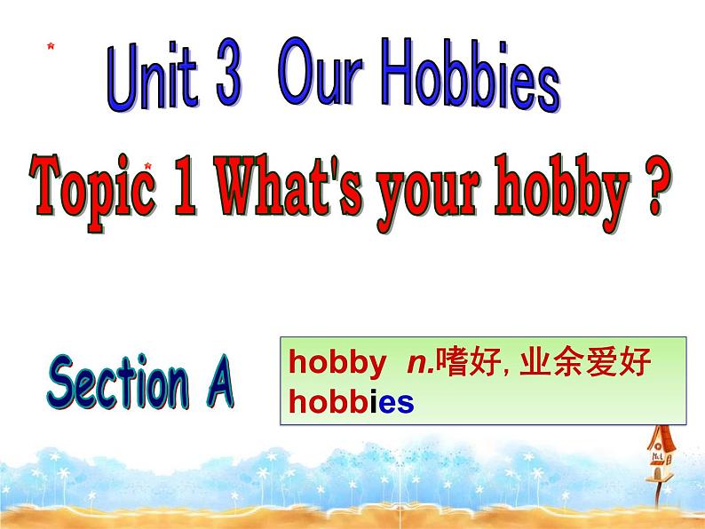 仁爱科普版初中英语八年级上Unit 3 Topic 1 Section A课件07