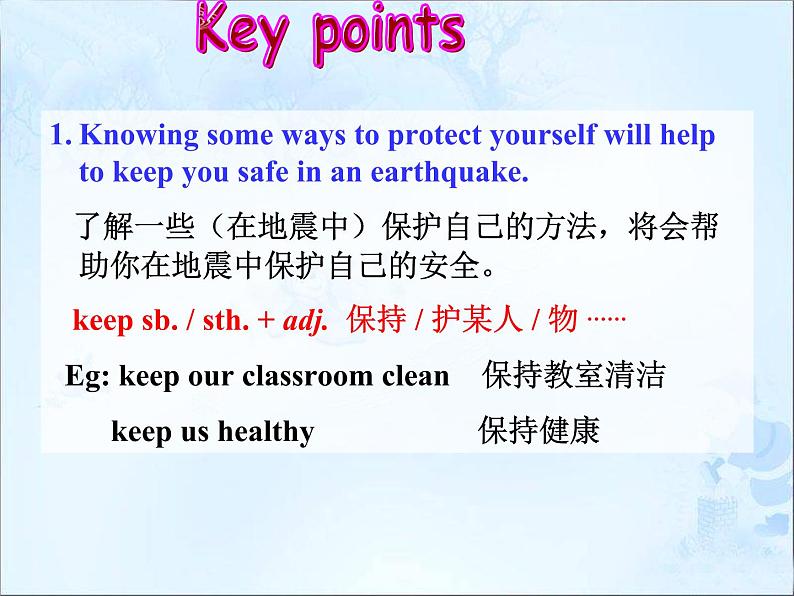 仁爱科普版初中英语八年级上Unit 4 Topic 2 Section C 课件08