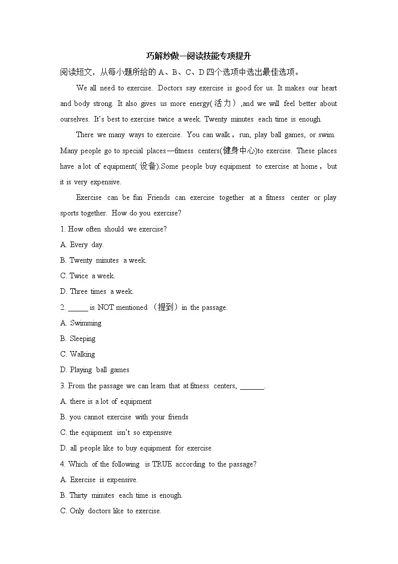 仁爱科普版八年级英语上册Unit 1 Topic1 巧解妙做—阅读技能专项提升学案01