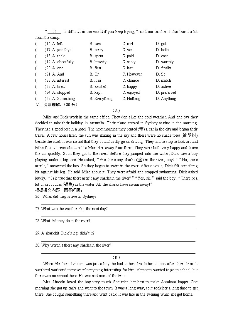 仁爱科普版初中英语八年级上Unit 3  Topic 3 测试题（含答案）03