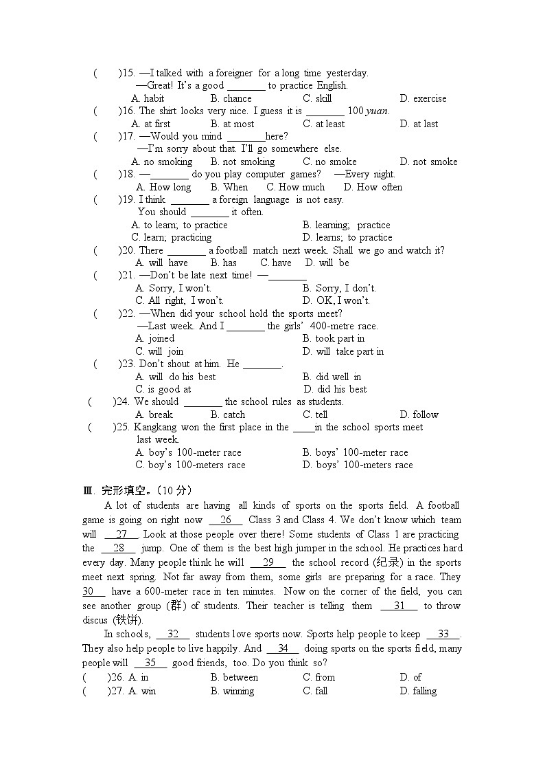 仁爱科普版初中英语八年级上Unit 1  Topic 1测试题单元测试（含答案）03