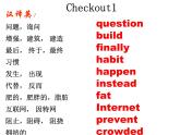 仁愛科普版初中英語八年級上冊Unit2  Review of Topic 3復習課件