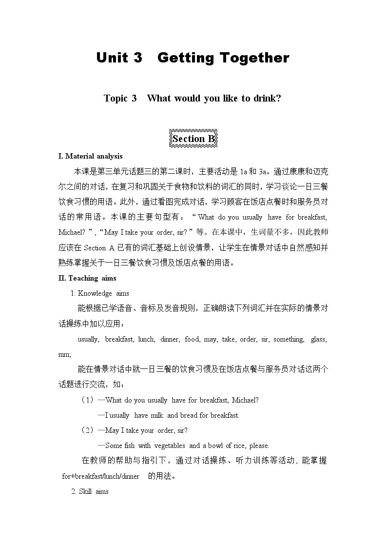 仁爱科普版初中英语八年级上Unit 3 Topic 3 Section B 教学设计01