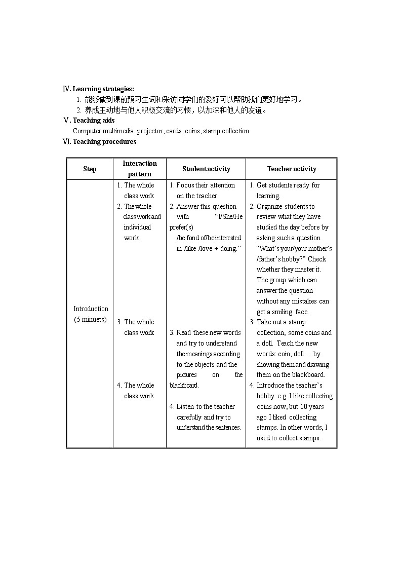 仁爱科普版初中英语八年级上Unit 3 Topic 1 Section B 教学设计第2页