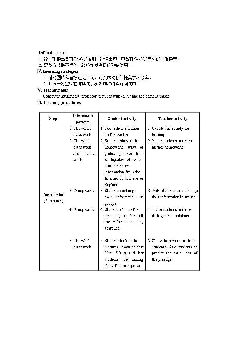 仁爱科普版初中英语八年级上Unit 4 Topic 2 Section B 教学设计第2页
