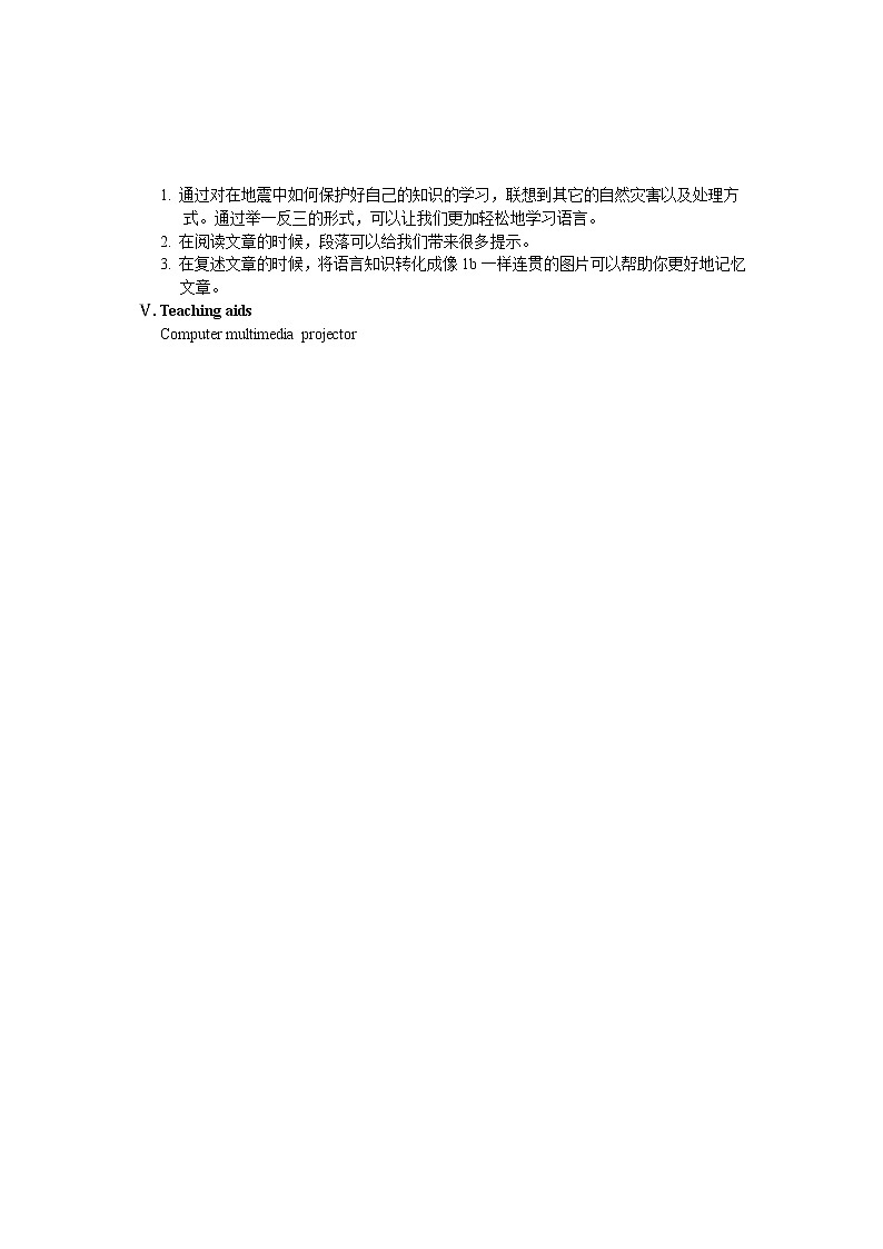 仁爱科普版初中英语八年级上Unit 4 Topic 2 Section C教学设计02