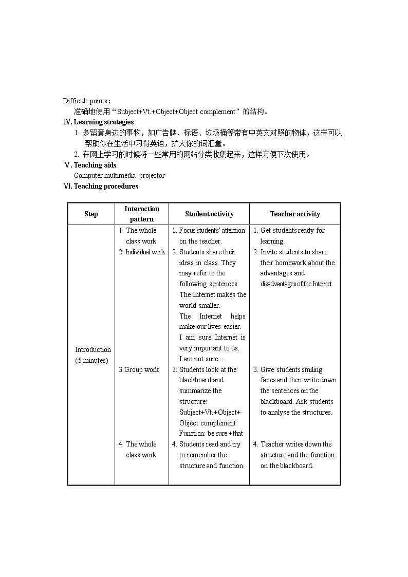 仁爱科普版初中英语八年级上Unit 4 Topic 3 Section D 教学设计02
