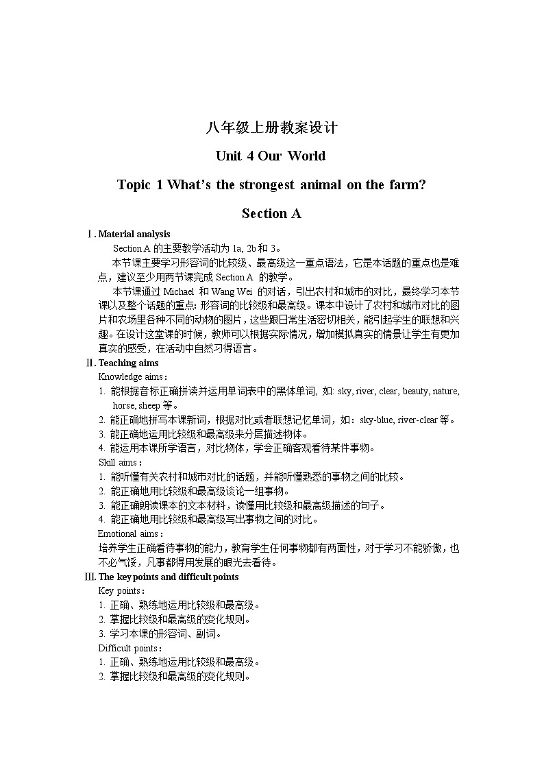 仁爱科普版初中英语八年级上Unit 4 Topic 1 Section A 教学设计01