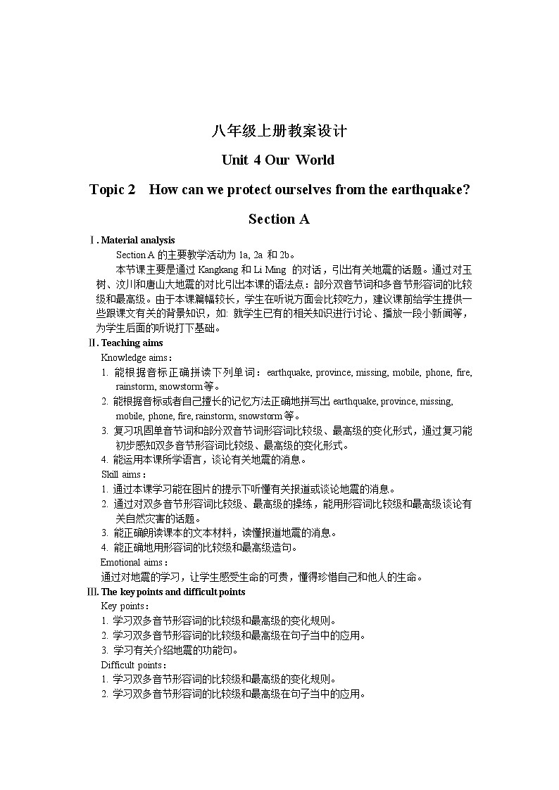 仁爱科普版初中英语八年级上Unit 4 Topic 2 Section A 教学设计01