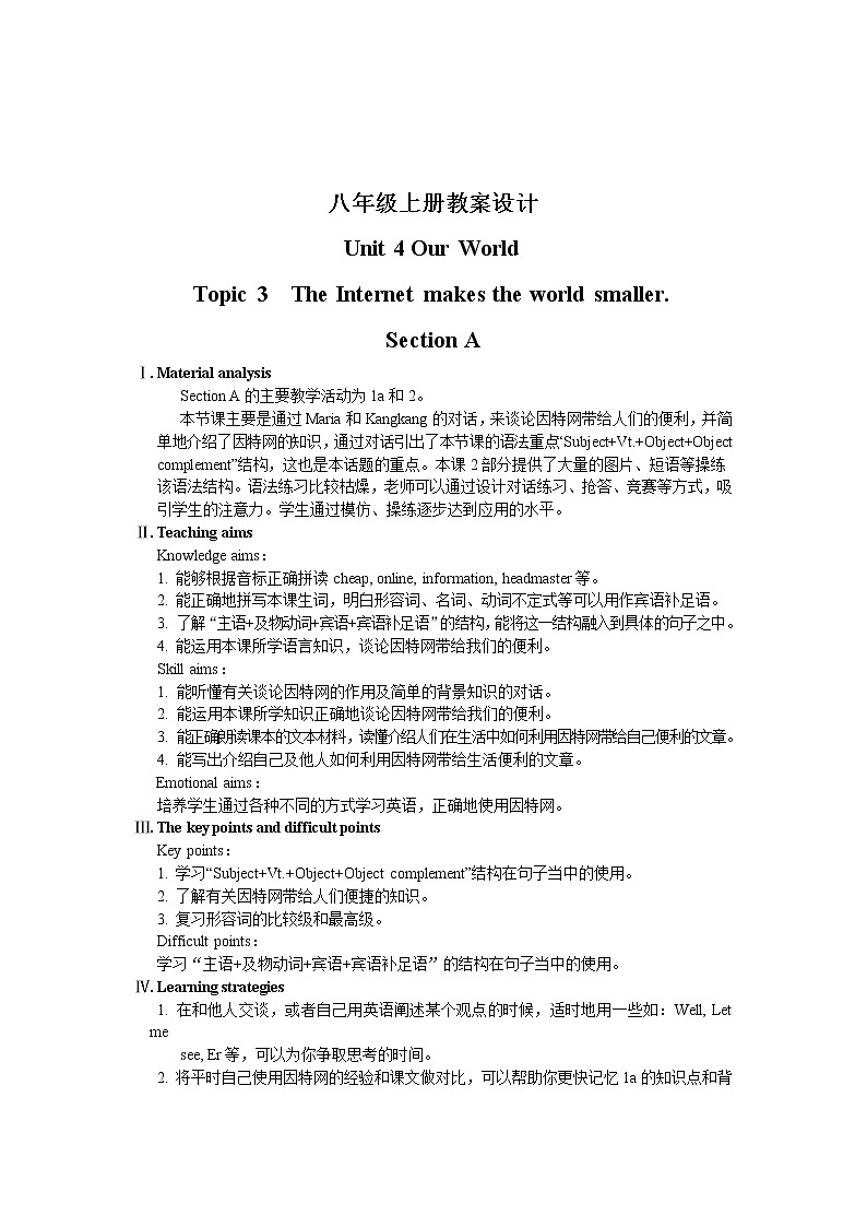 仁爱科普版初中英语八年级上Unit 4 Topic 3 Section A 教学设计01
