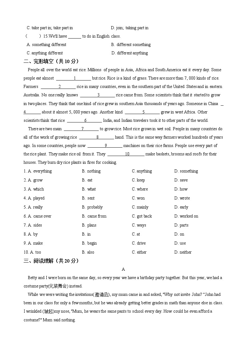 2021-2022学年 牛津深圳版英语 八年级上册Unit 1 Encyclopaediasf 单元测试卷（含答案）02
