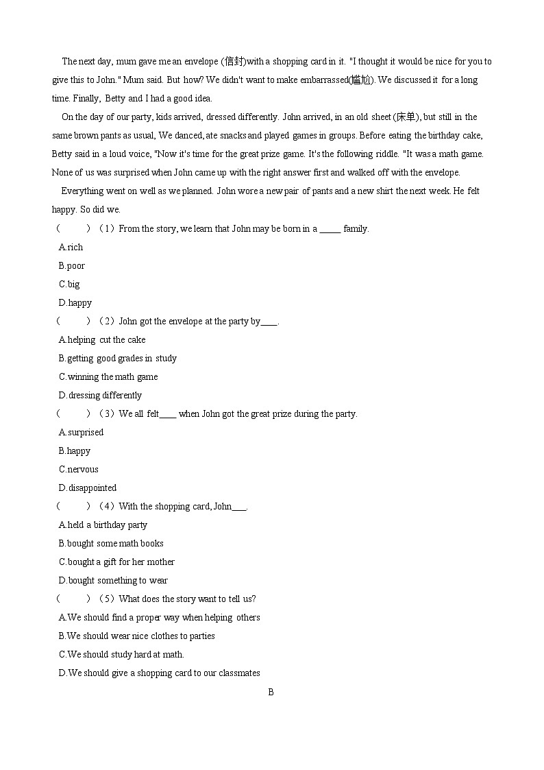 2021-2022学年 牛津深圳版英语 八年级上册Unit 1 Encyclopaediasf 单元测试卷（含答案）03