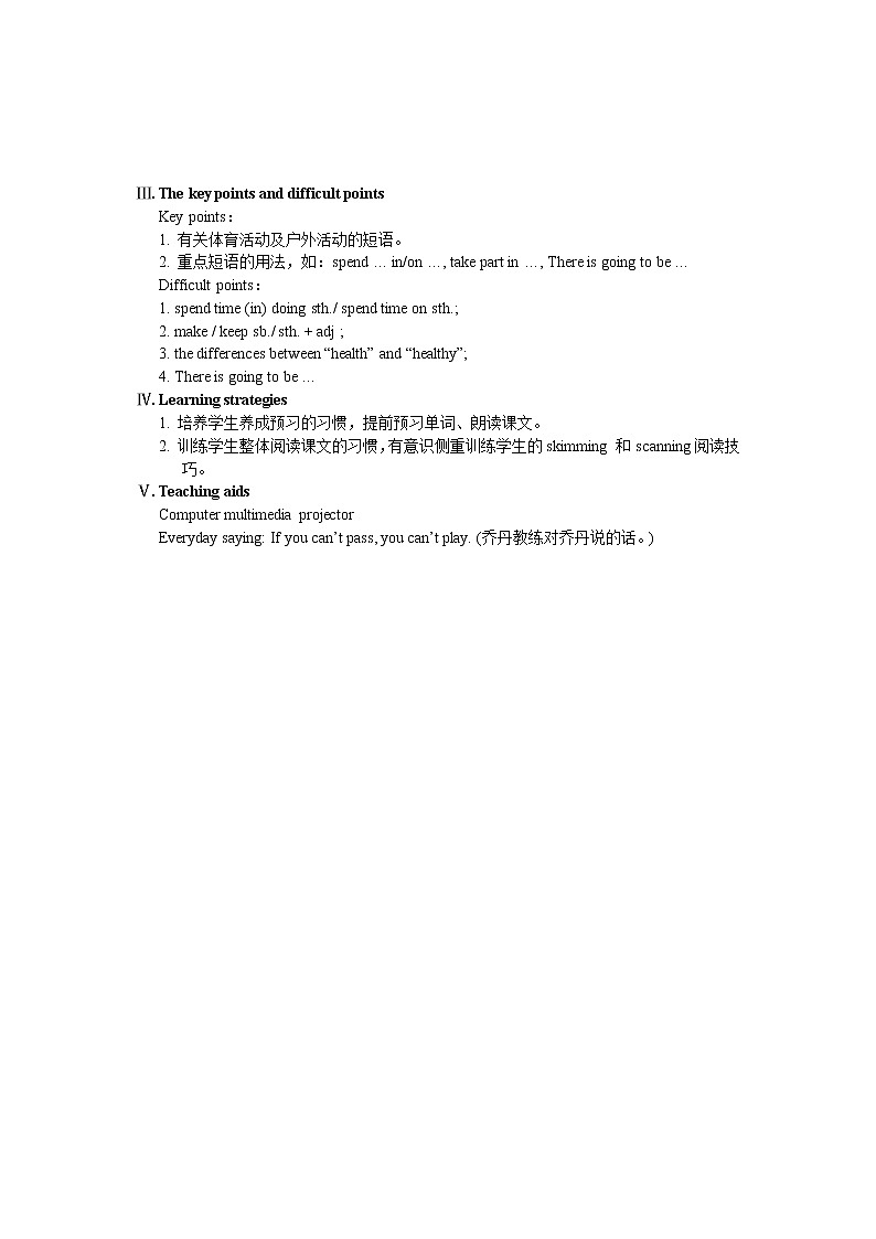 仁爱科普版初中英语八年级上Unit 1 Topic 1 Section C 教学设计02