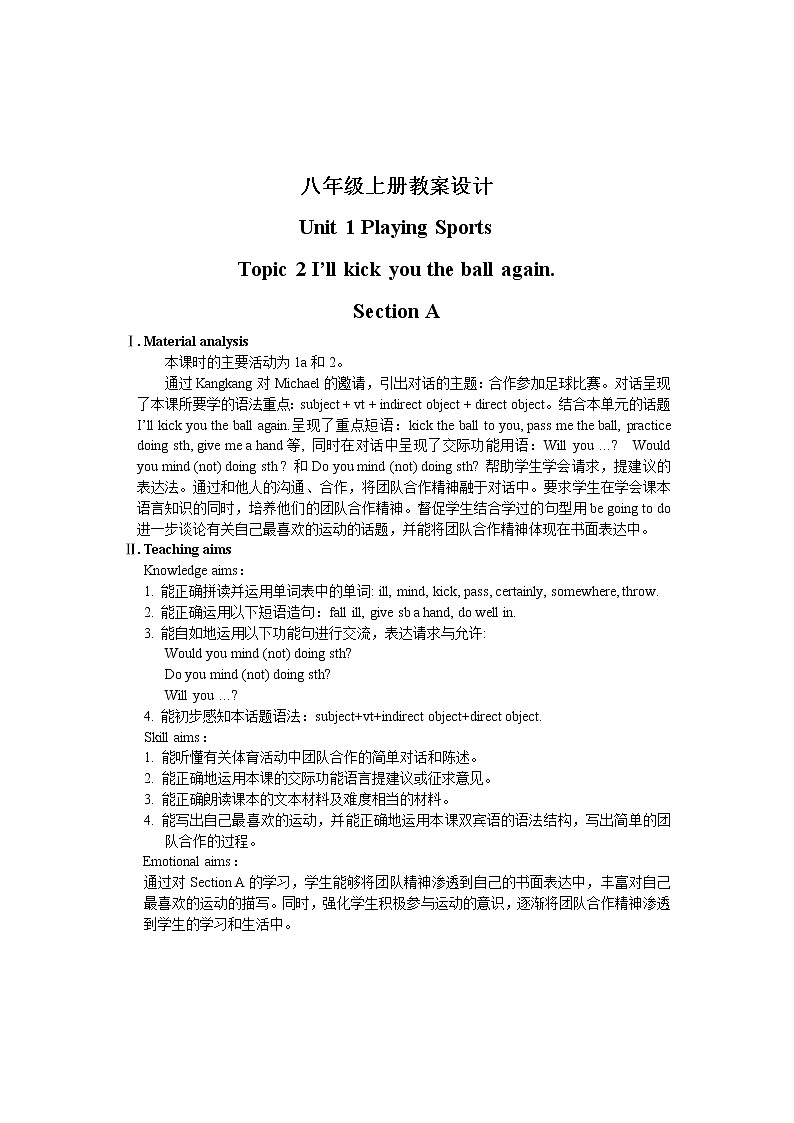 仁爱科普版初中英语八年级上Unit 1 Topic 2 Section A 教学设计01