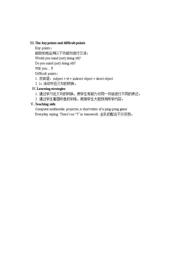 仁爱科普版初中英语八年级上Unit 1 Topic 2 Section A 教学设计02