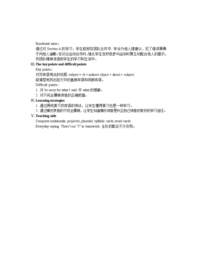 仁爱科普版初中英语八年级上Unit 1 Topic 2 Section B 教学设计02