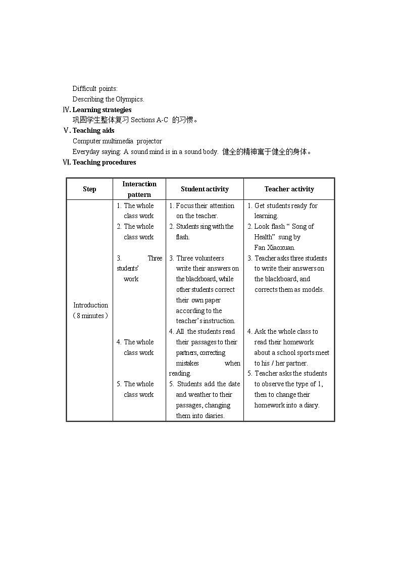 仁爱科普版初中英语八年级上Unit 1 Topic 3 Section D 教学设计02